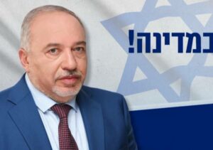 Israele cancella il green pass: con Omicron si ammalano anche i vaccinati 1 israele green pass